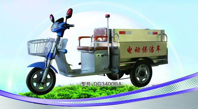 
莆田电动保洁车(DG3400BA)
电动三轮车整车外观图册