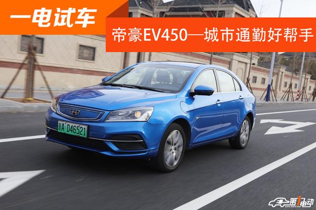 时至2018年,由gnev官方机构主办,第一电动网承办的中国年度绿色汽车