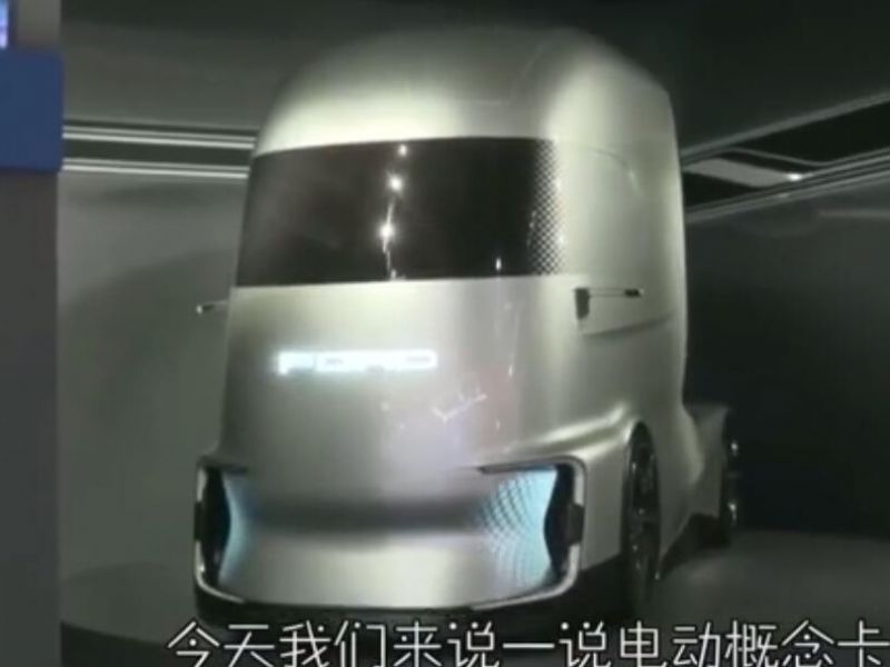 福特发布未来概念卡车, 一种半挂电动卡车, 具备4级自动驾驶功能